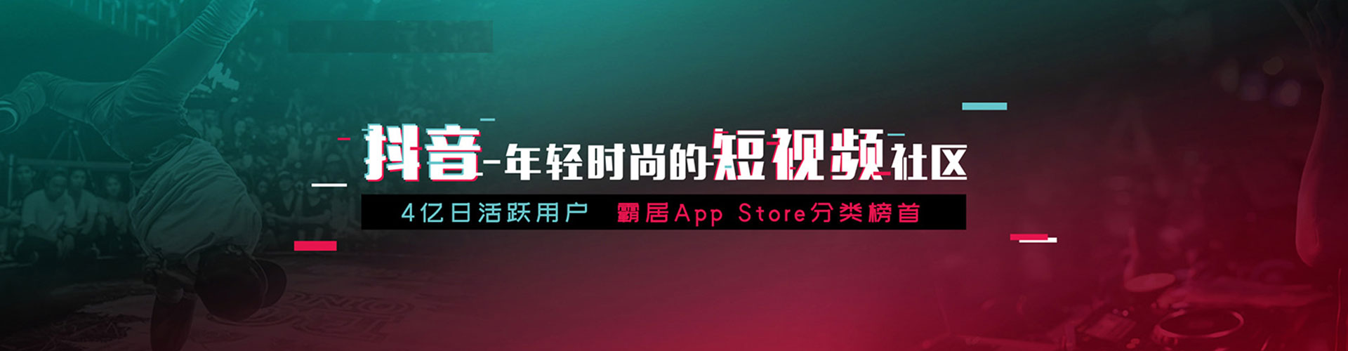 美姑渠道开户返点